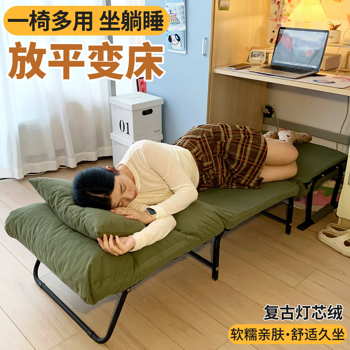 折叠床单人办公室午休午睡可躺椅子家用小床宿舍懒人沙发椅行军床