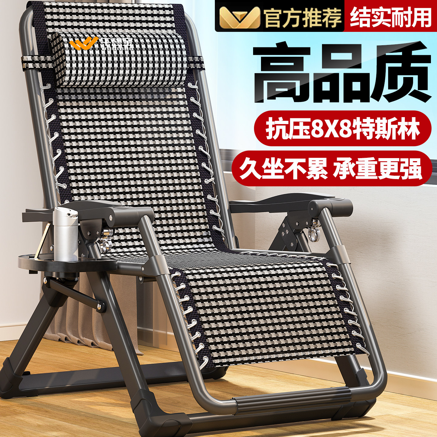 午憩宝躺椅坐睡两用靠背椅加宽舒适老人专用阳台休闲折叠午休椅子