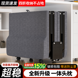 午憩宝办公室折叠床午休神器单人床家用简易床便携医院陪护行军床