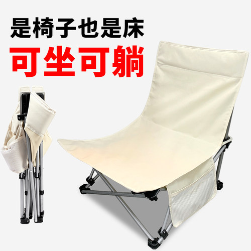 午憩宝可携式折叠矮凳休闲躺椅家用换鞋凳户外露营钓鱼椅午休睡椅