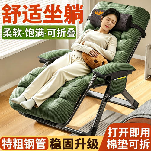 午憩宝躺椅折叠午休懒人沙发椅子老人专用阳台休闲办公可躺可睡椅