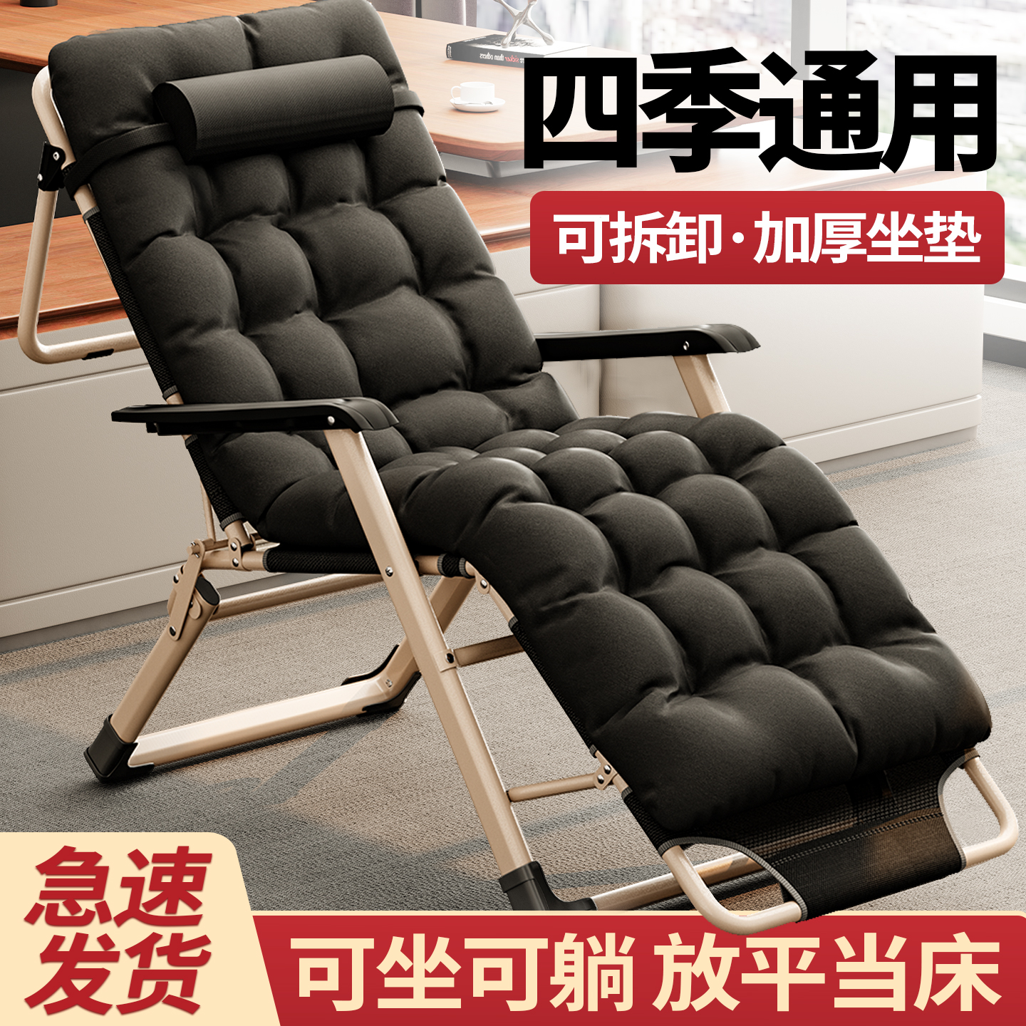 午憩宝躺椅午睡折叠床椅办公室午休神器家用阳台懒人沙发靠背椅子