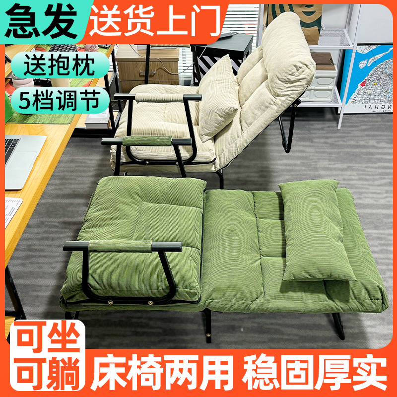 午憩宝躺椅2025新款折叠床沙发懒人椅可坐可躺办公室午休电脑椅