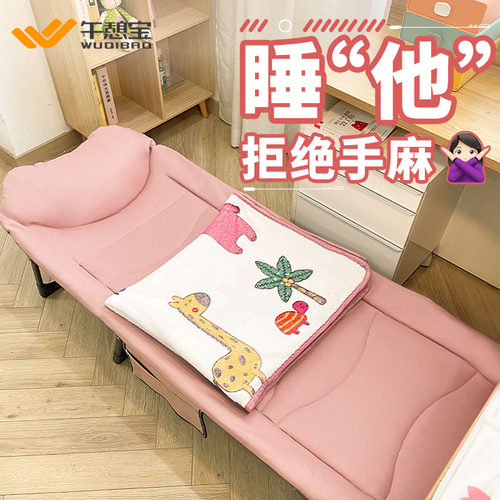 午憩宝折叠床专为女性设计