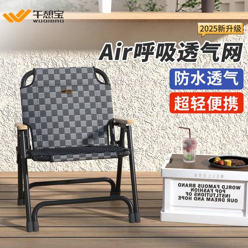 轻量便携/户外折叠克米特躺椅