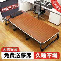 午憩寶免安裝午休折疊床