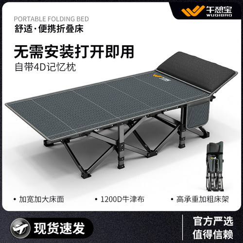 『官方严选』折叠床新品