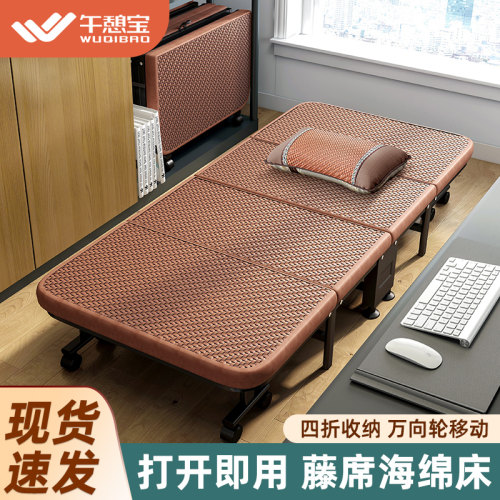 新藤条编织午休折叠床更耐用！