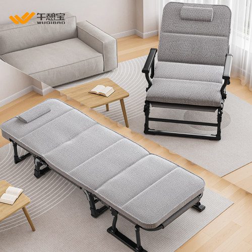 午憩宝户外折叠床可坐可躺