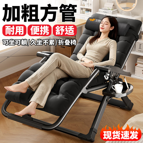 午憩宝躺椅2025新款办公室坐睡两用椅老人家用休闲折叠午休靠背椅