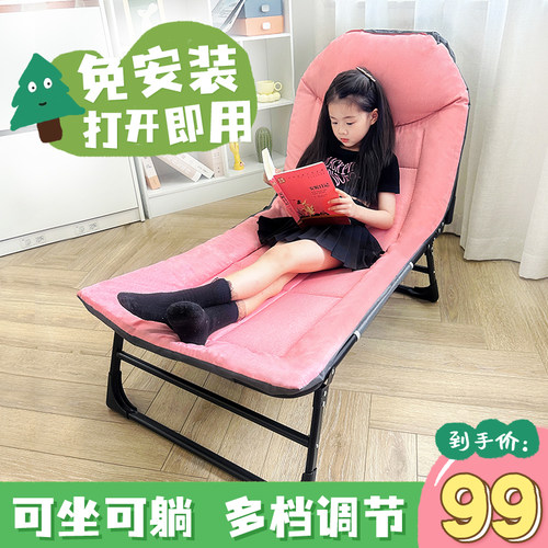 午憩宝折叠躺椅可坐可躺