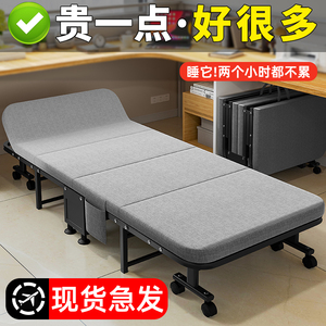 午憩宝办公室午休折叠床单人躺椅午睡神器家用简易便携陪护行军床
