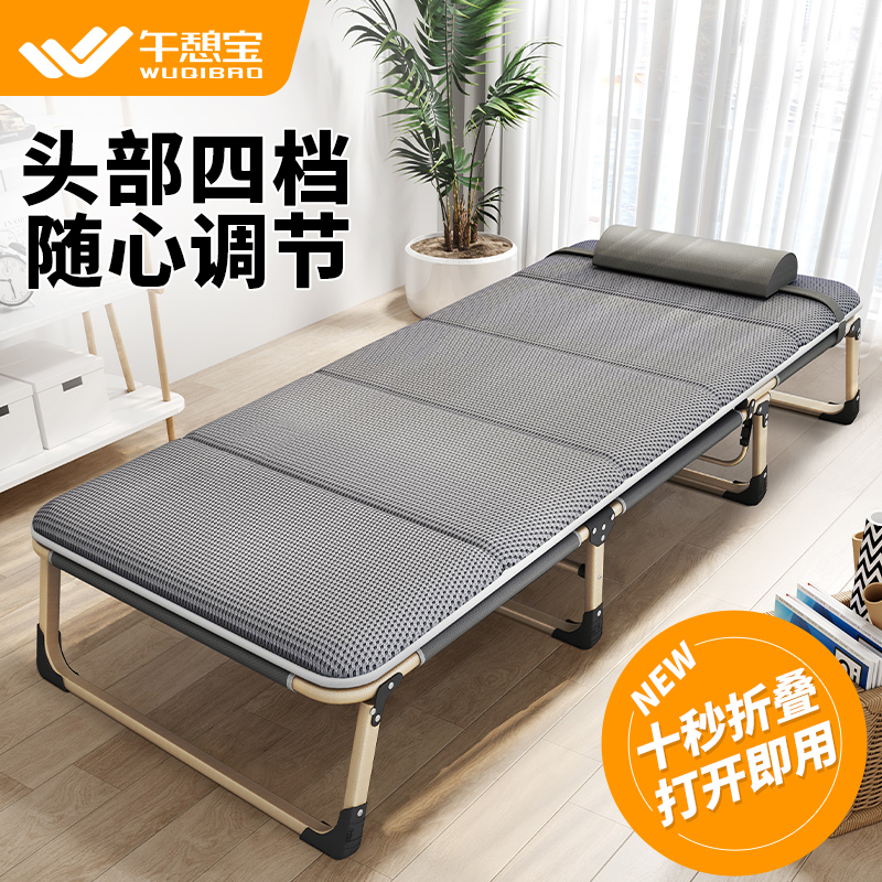 折叠床单人家用简易午休神器办公室成人午睡行军户外小床陪护躺椅