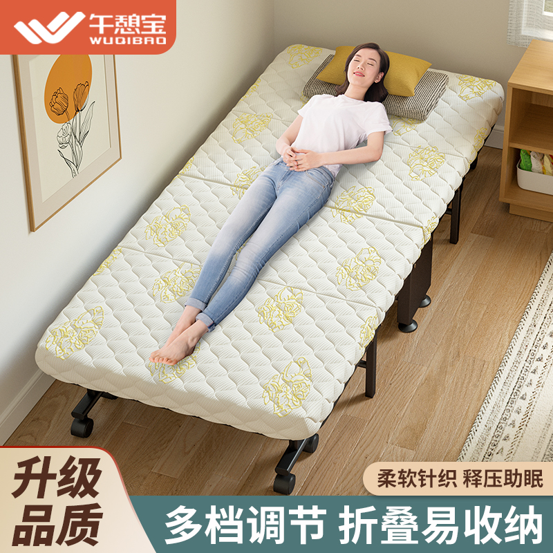 午憩宝加厚针织海绵折叠床办公室