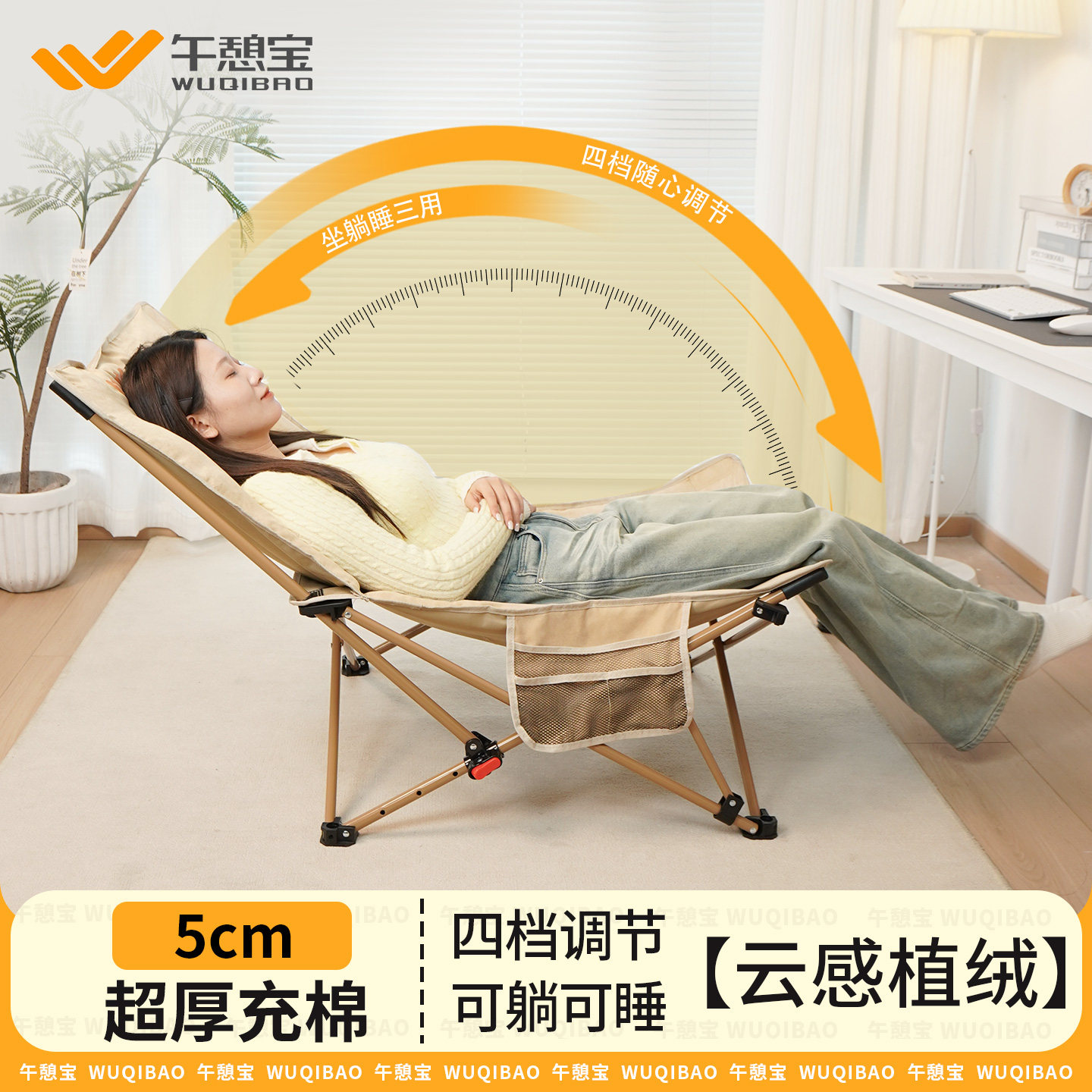 午憩宝户外露营折叠躺椅午休懒人靠椅子可躺可睡便携式月亮椅小床