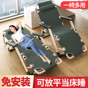 午憩宝躺椅坐睡两用办公室可折叠午休床懒人家用阳台休闲靠背椅子