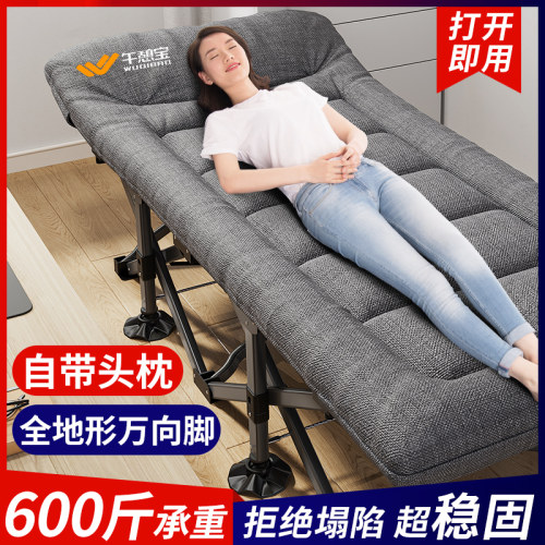 午憩宝折叠床全地形十脚稳固防塌