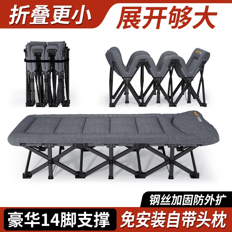 午憩宝午休折叠床2026单人床办公室午睡神器躺椅睡觉行军床陪护床