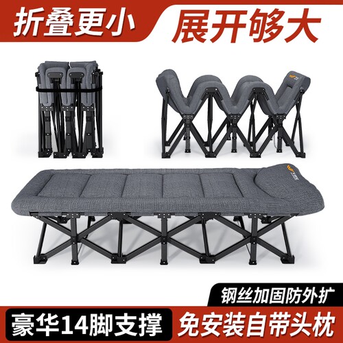 午憩宝午休折叠床2026单人床