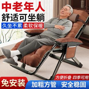午憩宝躺椅折叠午休老人专用家用晒太阳台懒人靠背椅坐睡两用椅子