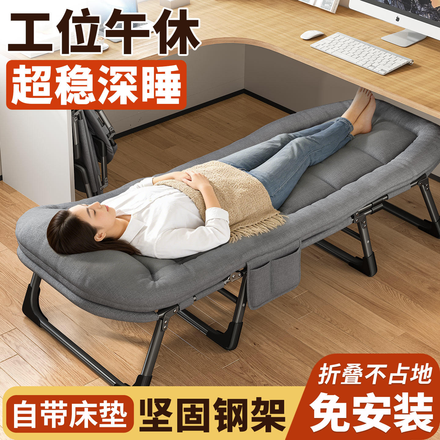 午憩宝折叠床单人床办公室午休躺椅神器工位新型简易行军床午睡床