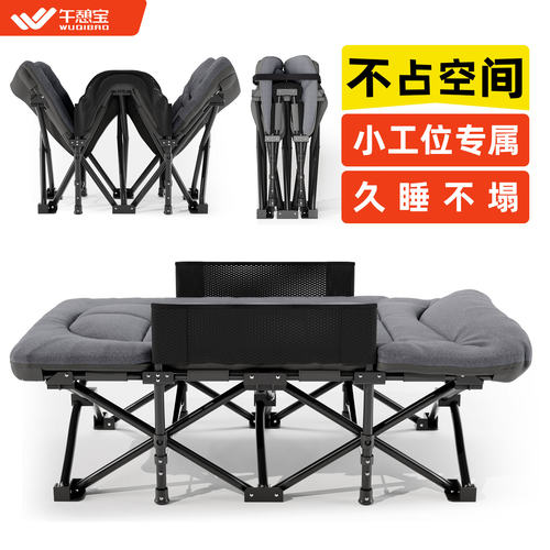 小空间专属便携午休折叠床
