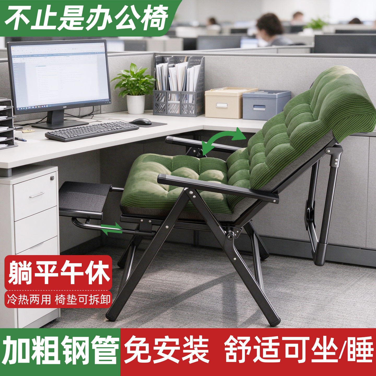 午憩宝躺椅2026新款午休折叠办公室可坐可躺电脑椅子懒人午睡神器