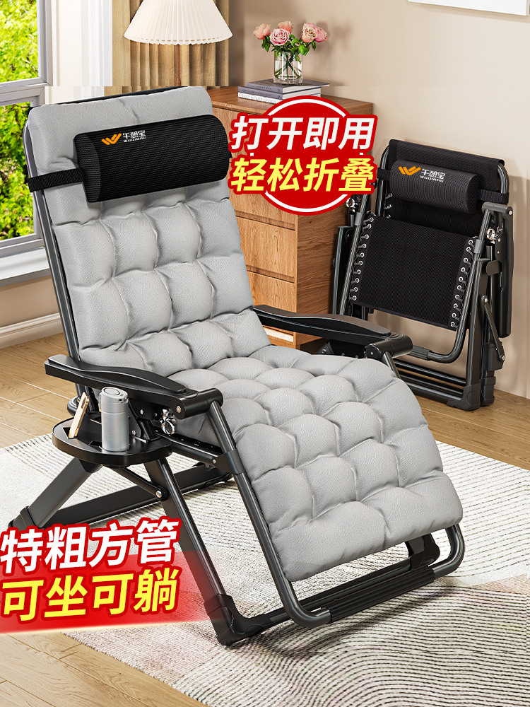 折叠躺椅新款晒太阳台休闲午休睡椅子懒人可躺老人靠椅