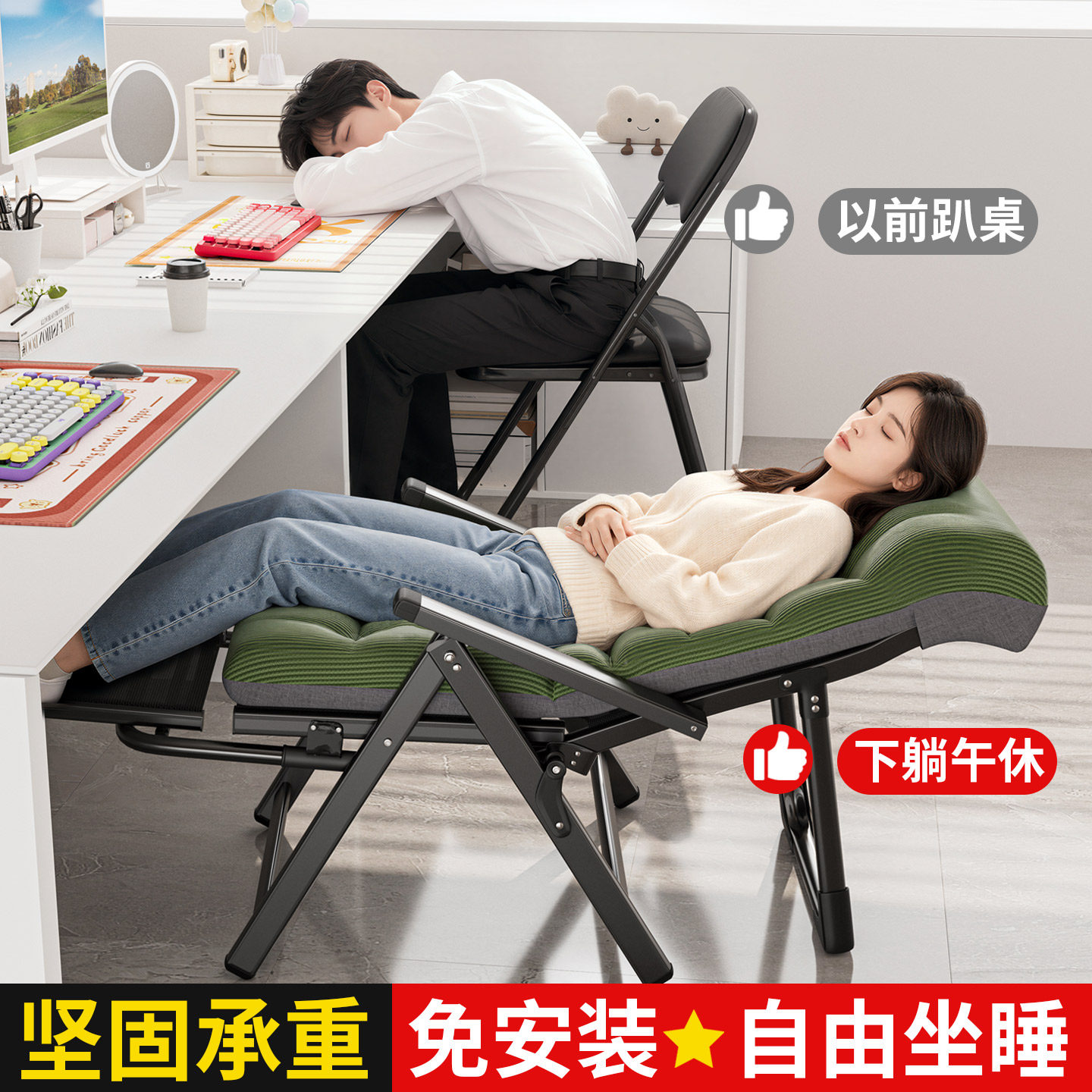 午憩宝躺椅折叠午休办公室懒人坐睡两用椅子宿舍靠背电脑椅2026新