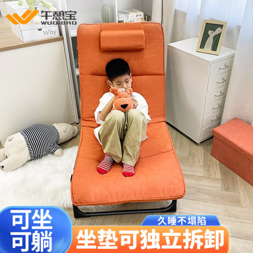 午憩宝儿童沙发可坐可躺