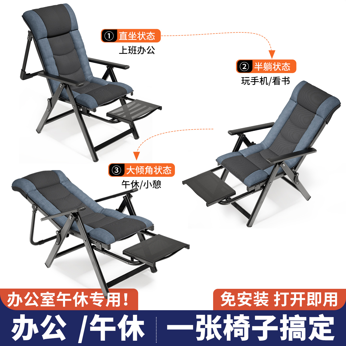 2025新款躺椅折叠午休靠背懒人午睡椅办公室电脑椅家用休闲宿舍椅