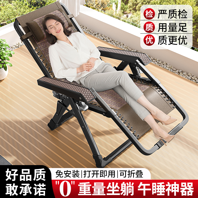 午憩宝折叠靠背躺椅办公室午休床