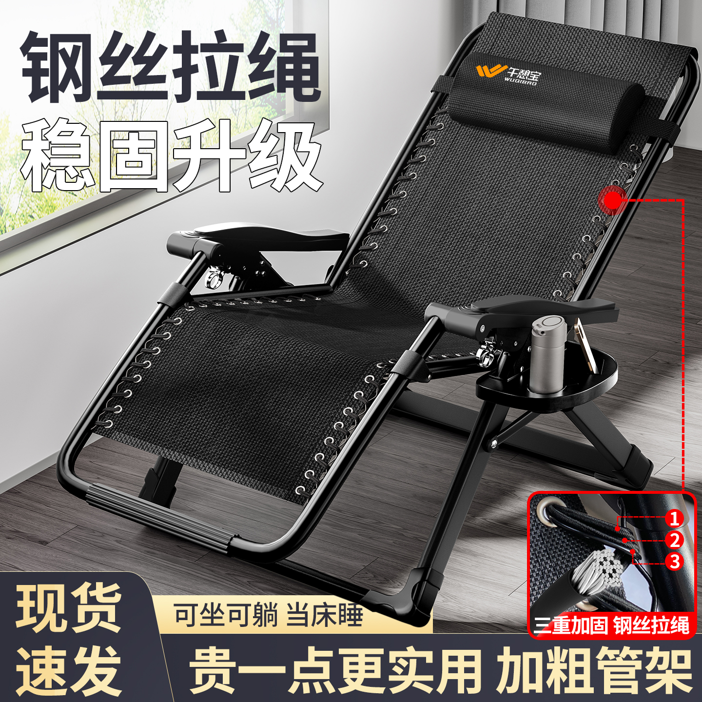 午憩宝折叠躺椅2025新款家用阳台休闲老人坐睡两用椅办公室午休椅