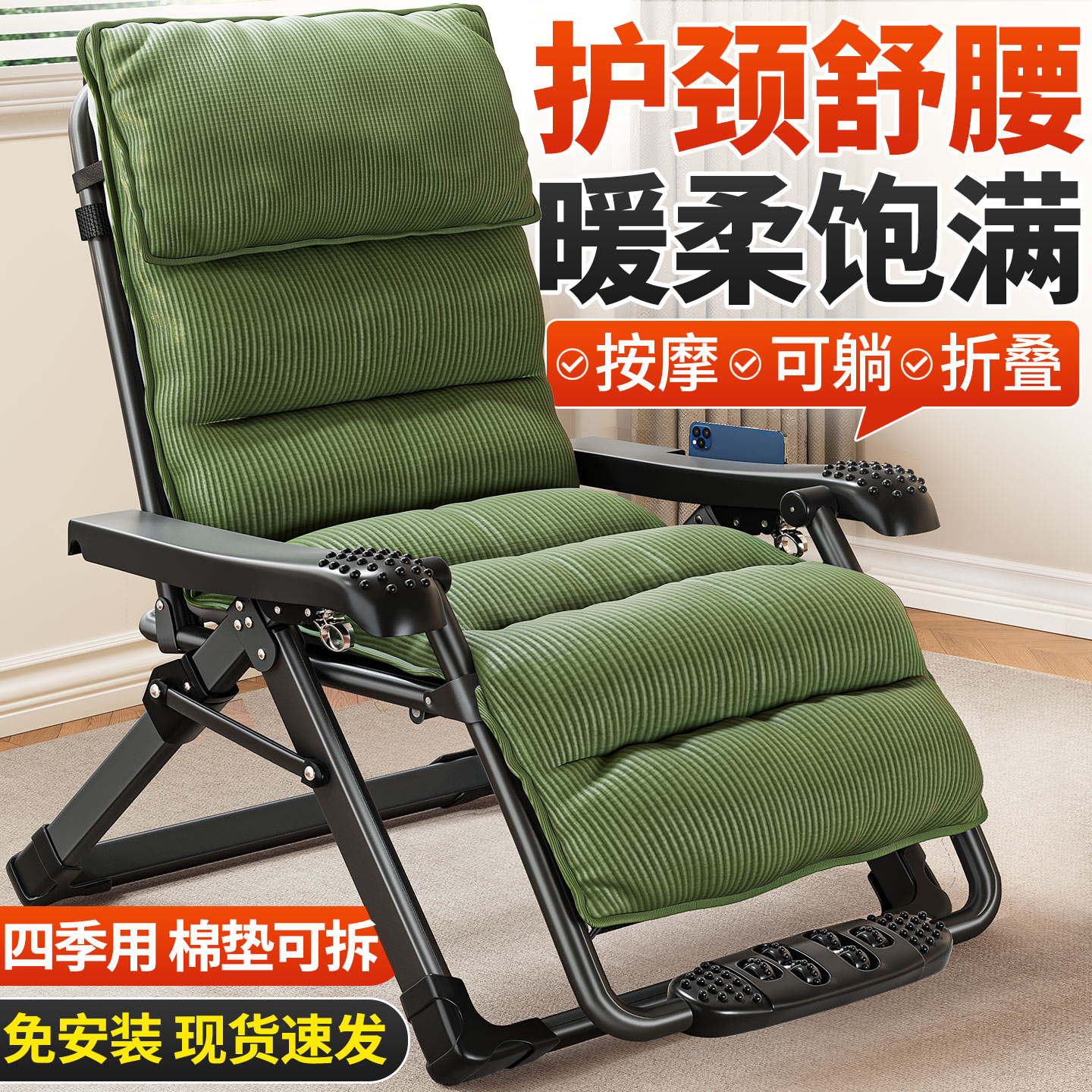 午憩宝躺椅午休可折叠阳台休闲靠背椅子办公室坐睡两用懒人沙发椅