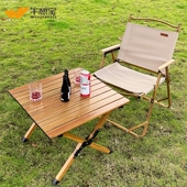 备用品套装 午憩宝户外折叠桌椅可携式 桌子蛋卷桌超轻野餐桌露营装