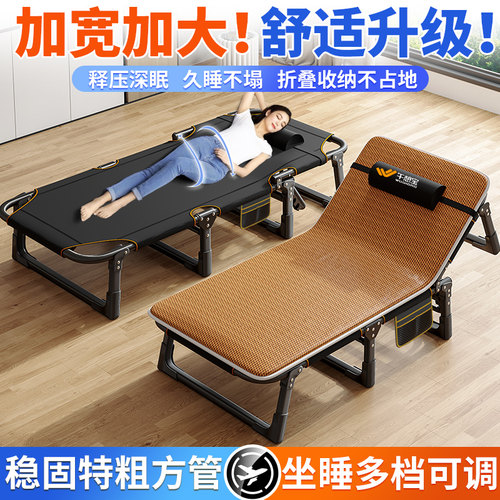 特粗方管稳固升级舒适折叠床
