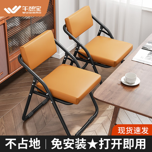 午憩宝加厚海绵折叠椅易打理