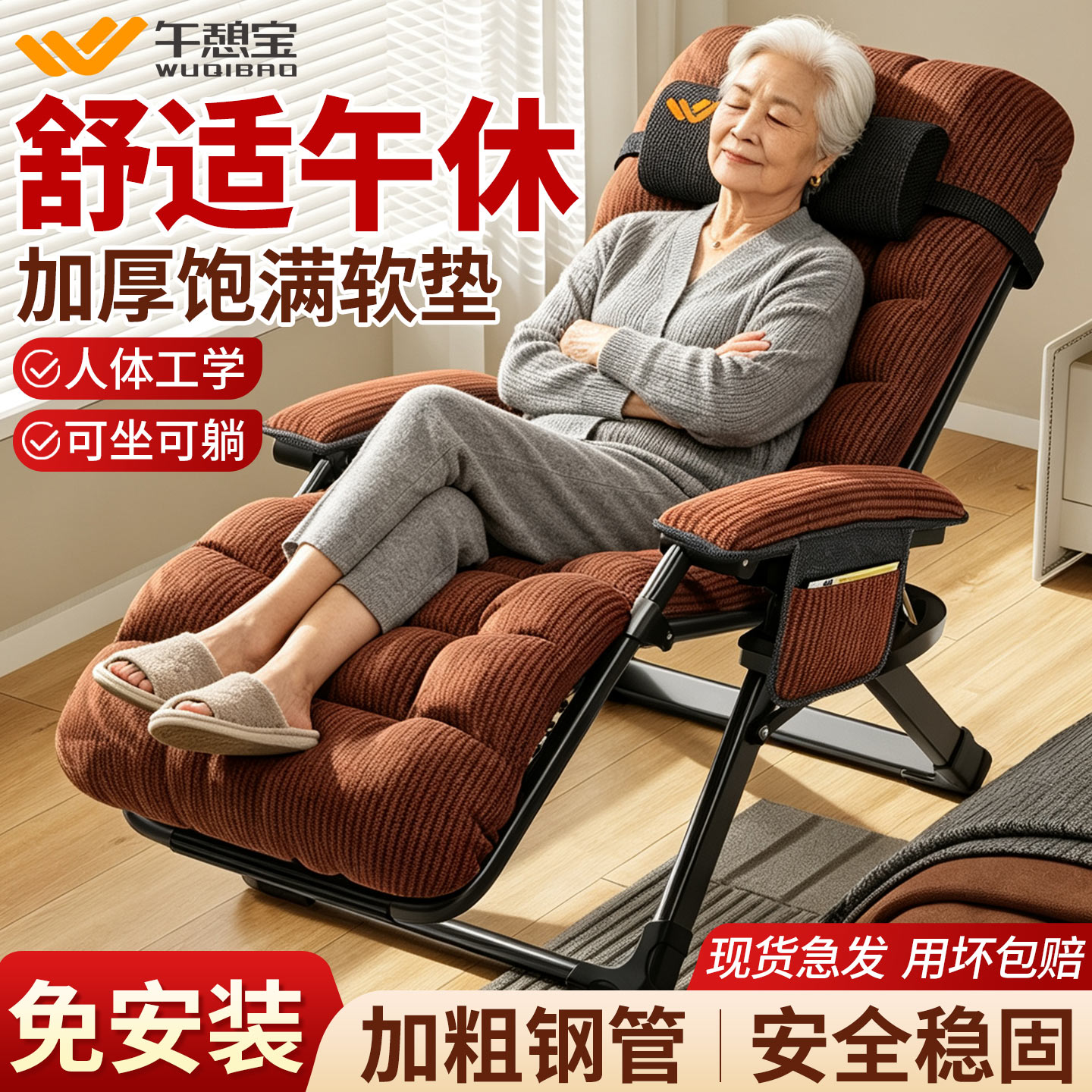 午憩宝躺椅折叠午休老人专用阳台久坐舒服沙发懒人椅靠背可躺可睡