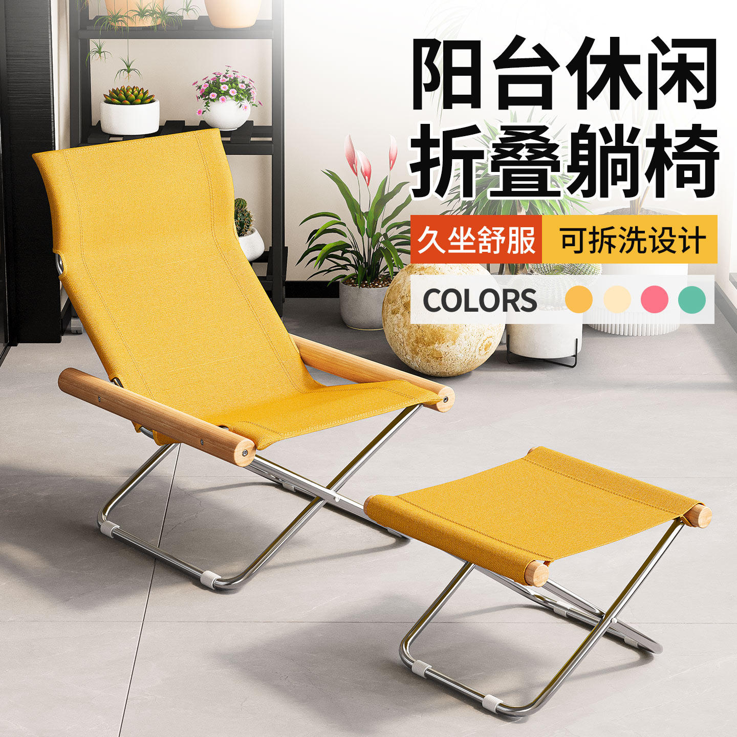 折叠躺椅Ny ChairX休闲椅日式家用阳台懒人靠椅子户外舒适单人椅,住宅家具,阳台椅,淘宝优惠券,粉丝福利购,淘宝优惠卷