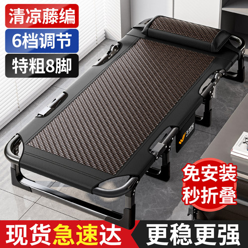 午憩宝午休折叠床办公室单人午睡神器2026新款躺椅家用陪护行军床