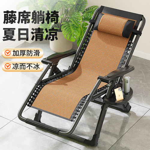 午憩宝躺椅午休折叠藤椅2025新款坐睡两用夏季阳台家用休闲靠椅子