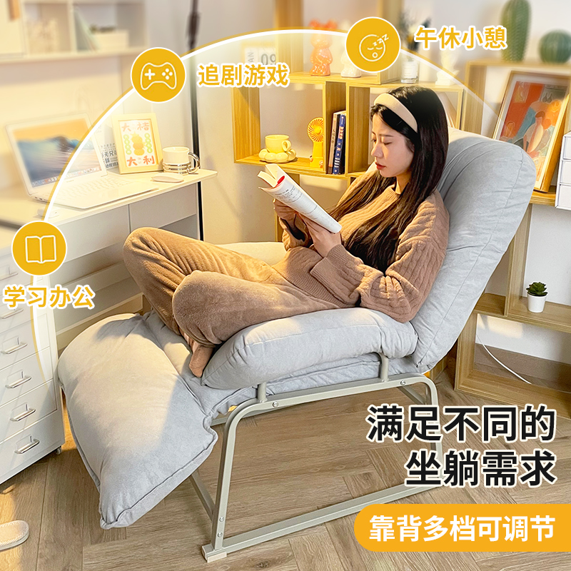 午憩宝折叠躺椅办公室午休午睡床可坐可躺两用椅宿舍电脑沙发椅子
