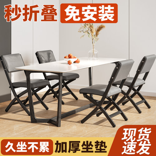 可折叠餐椅家用靠背椅子轻奢吃饭椅卧室梳妆椅宿舍电脑椅子会议椅