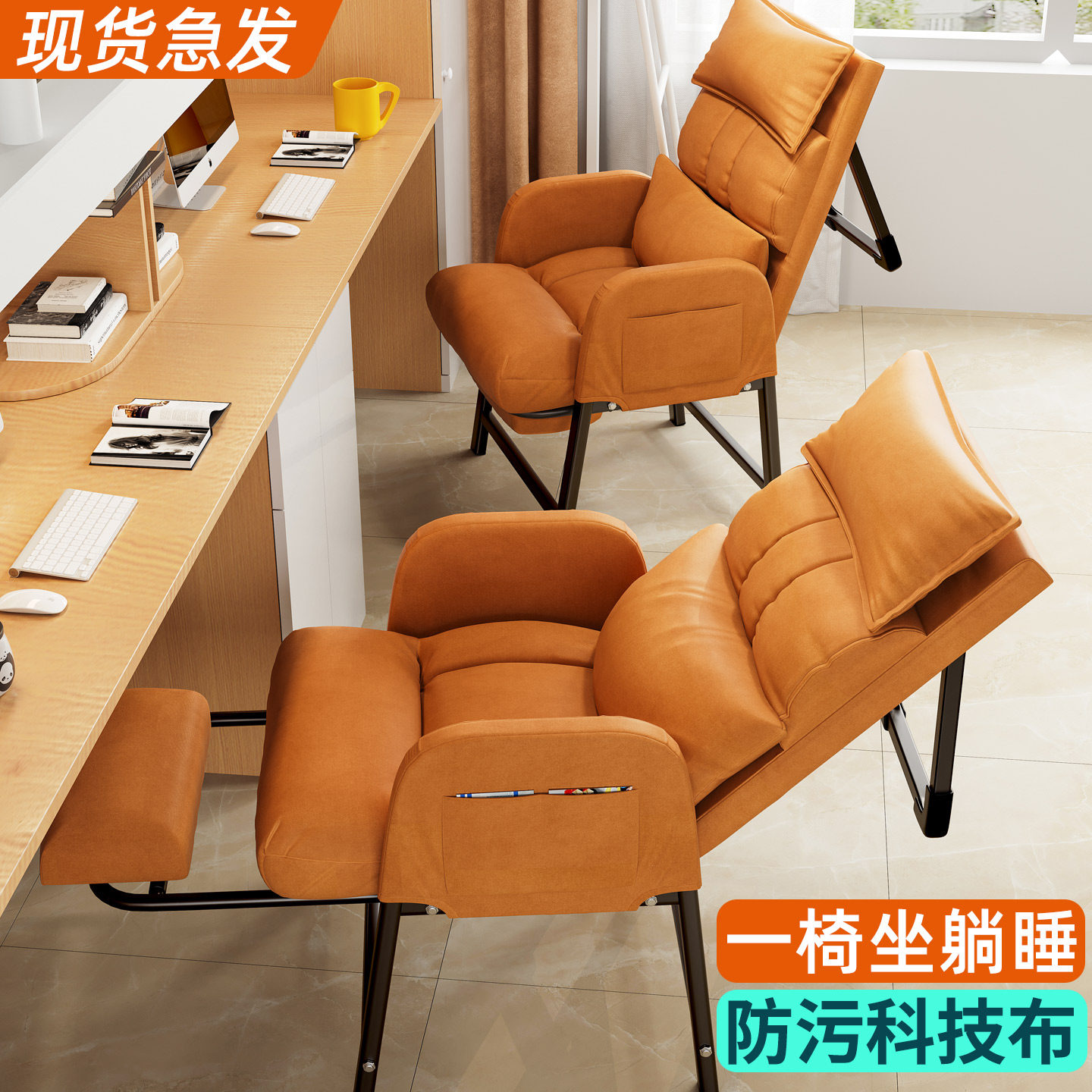 午憩宝折叠躺椅宿舍椅子大学生舒适久坐懒人工位午休办公座椅可躺