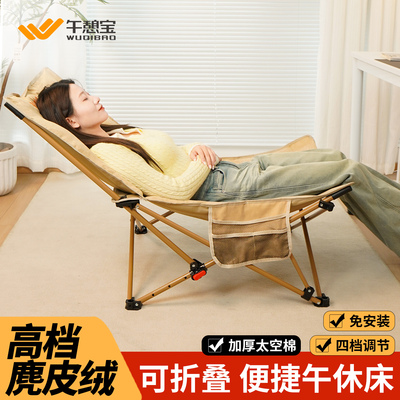 【高档麂皮绒】四档调节