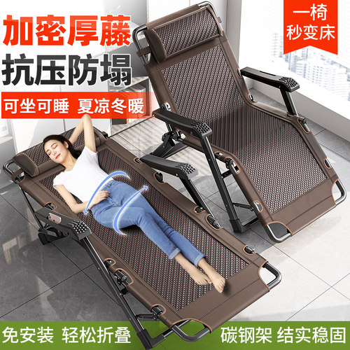 科技密厚藤编稳固不塌折叠床椅