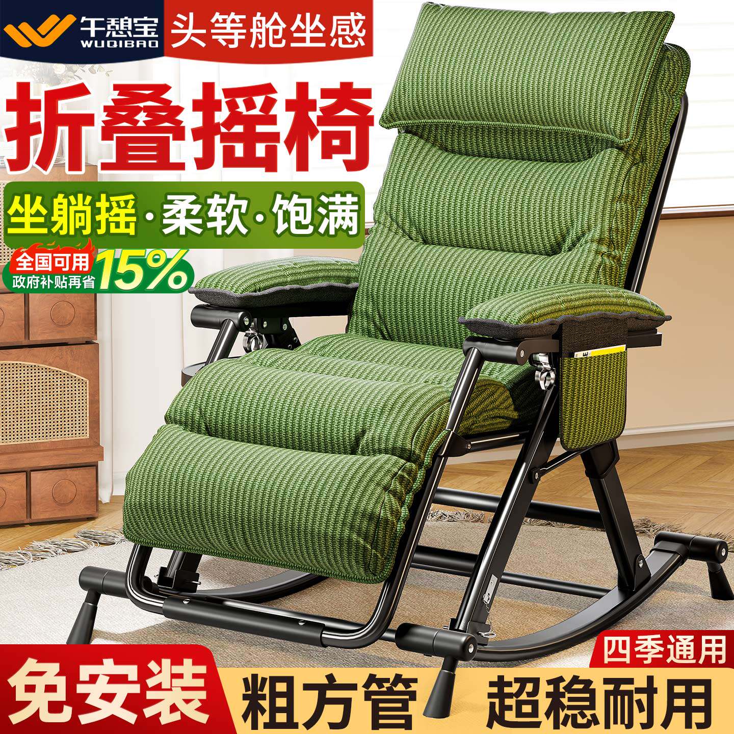 躺椅午休折叠摇摇椅家用阳台休闲懒人沙发椅老人晒太阳靠背逍遥椅