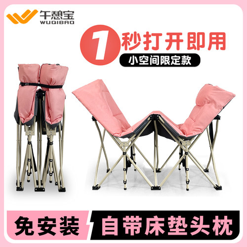 工位神器小尺寸午休床床垫一体