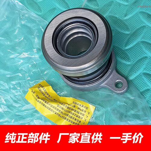 众泰T6001.5T2.0T离合器分泵
