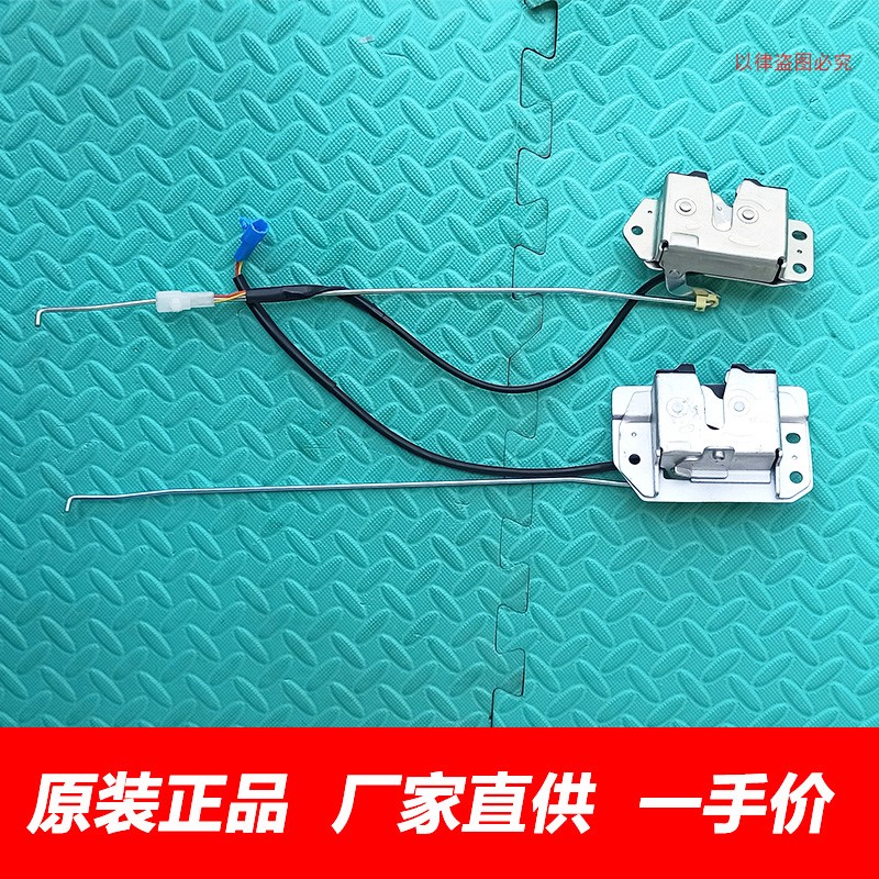 金杯海狮尾门锁块风景金龙金旅
